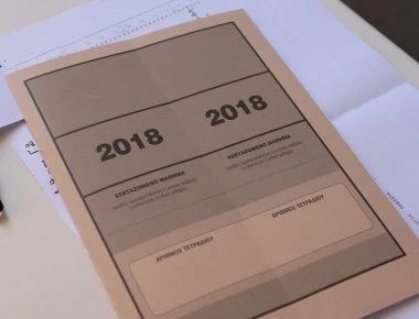 Κως: Ελεύθερες η μαθήτρια και η αδερφή της που έκαναν «σκονάκι» στις Πανελλήνιες